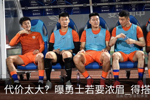 代价太大？曝勇士若要浓眉 得搭多个首轮+多个互换权