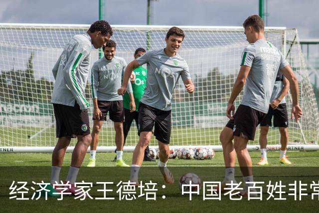 经济学家王德培：中国老百姓非常不容易，已进入急剧大洗牌阶段！